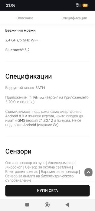 Xiaomi Watch 2 Pro Smart часовник