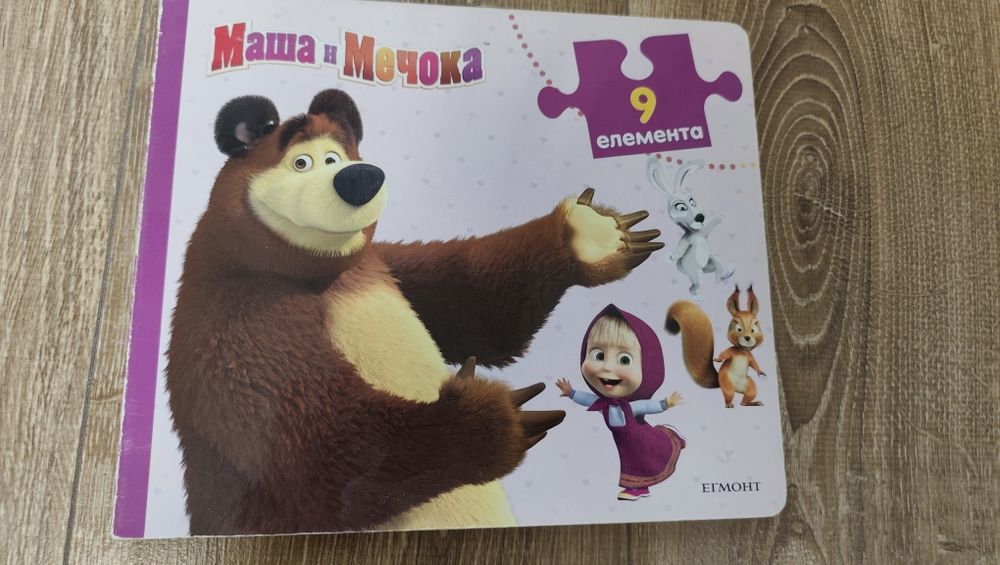 Детски образователни  книжки