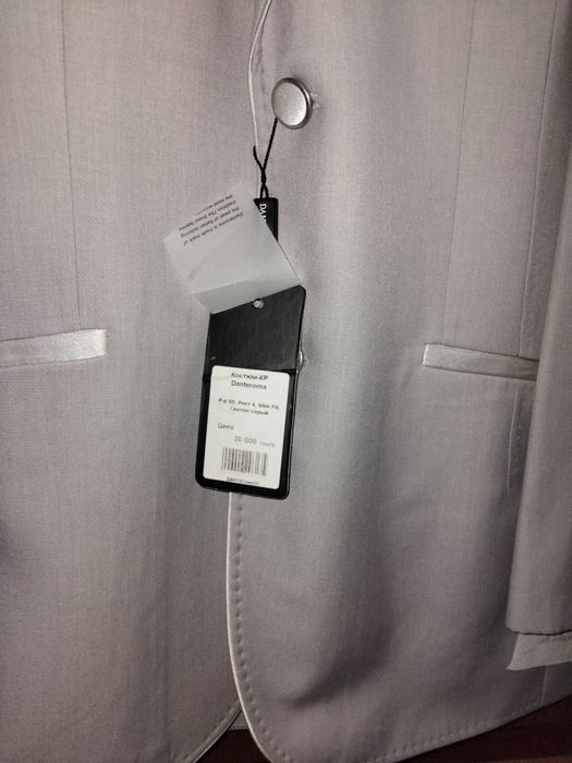 Продаю костюм мужской