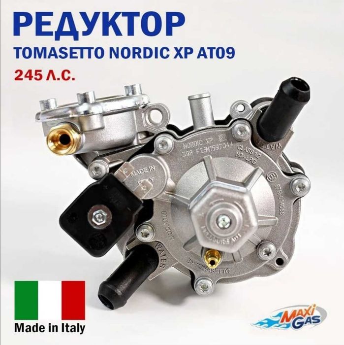 Продам ГБО рабочий