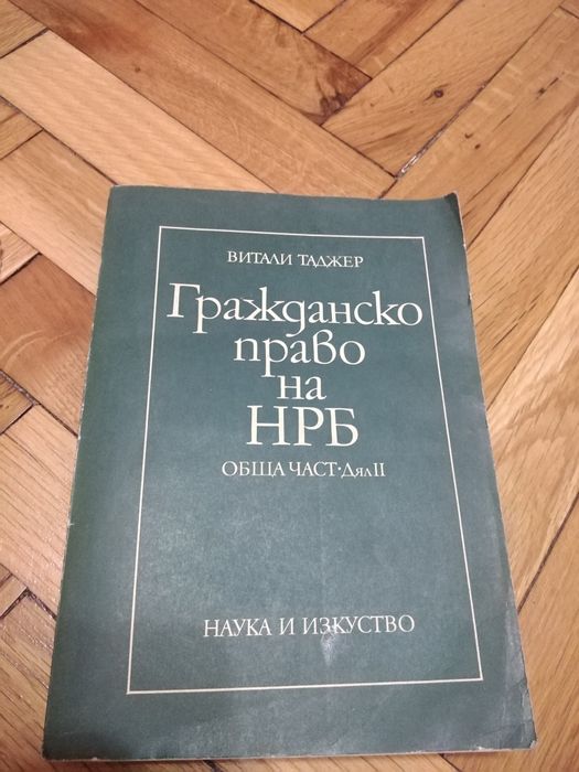 Подарявам книги. Безплатно