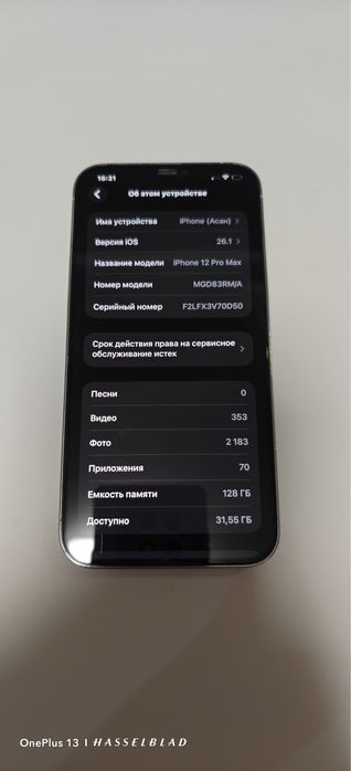 Iphone 12 pro max 128 gb
