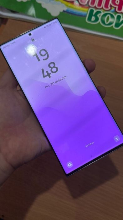 Samsung Galaxy Note 20 Ultra