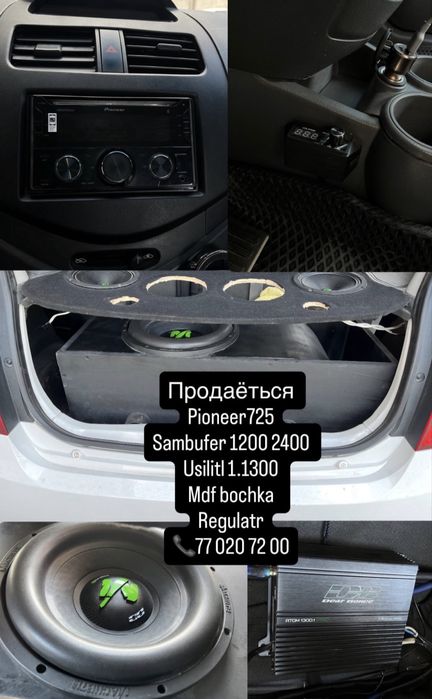 Magnitafon  sambufer bochka usilitel kalonka sotiladi