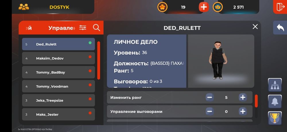 Аккаунт Black Russia Сервер Якутск (плотный)