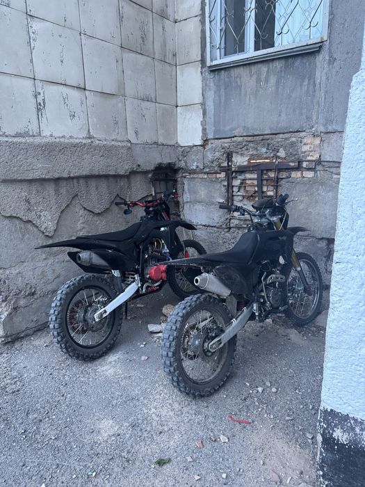 Baige 250.