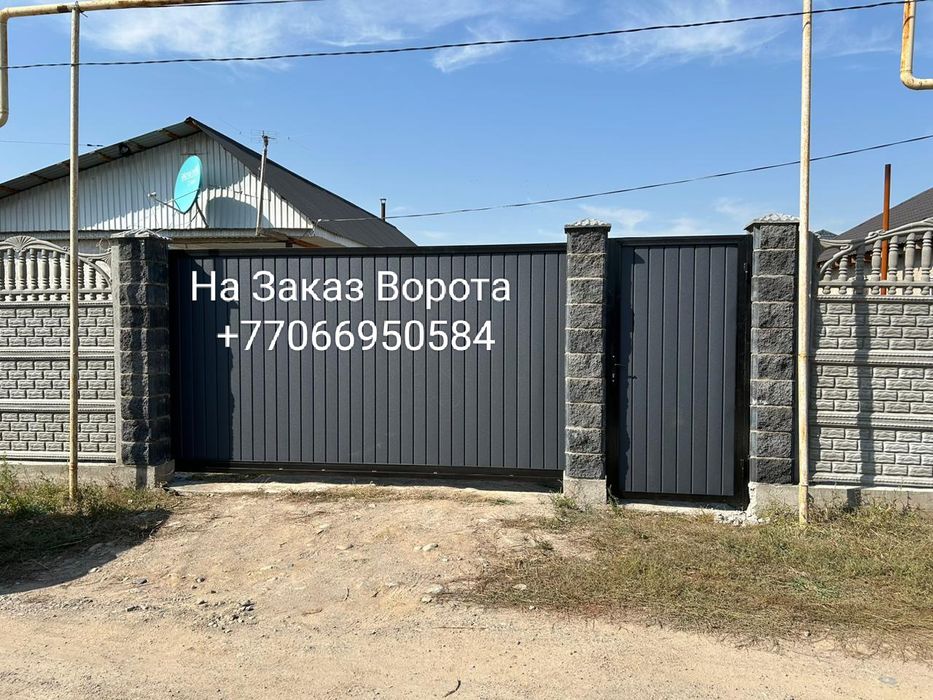 На Заказ Ворота навес