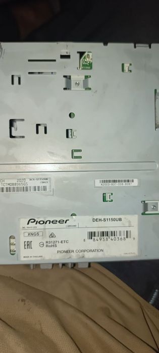 Piyaner 1150 orginal