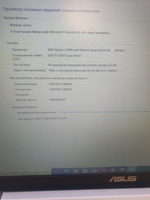 Продам ноутбук Asus 4 ядра сумка мышка