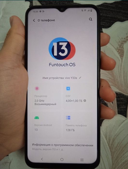 VIVO Y33S 128 гигабайт