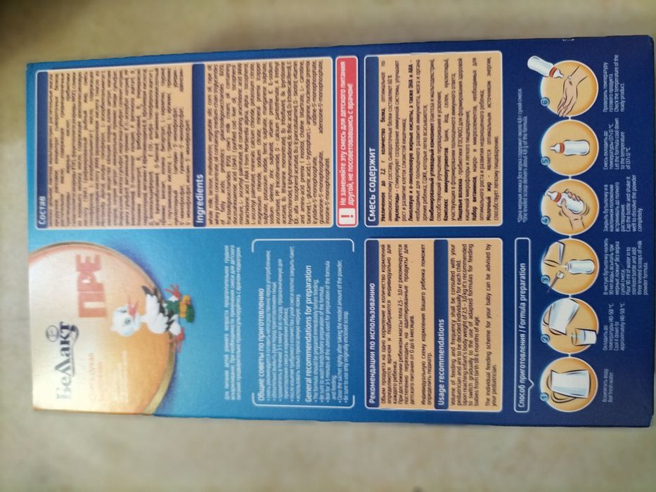 Смесь 1500 за пачку