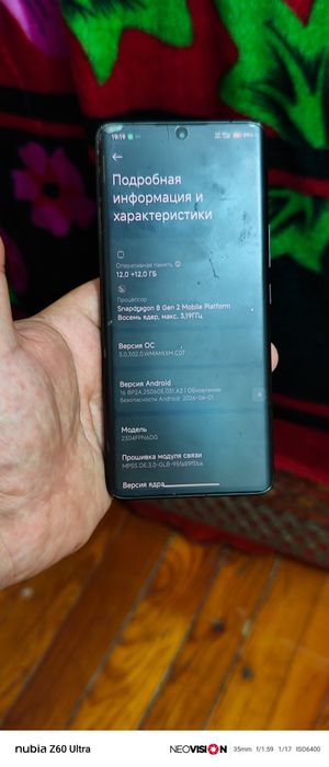 Xiaomi 13 ultra 12/512GB