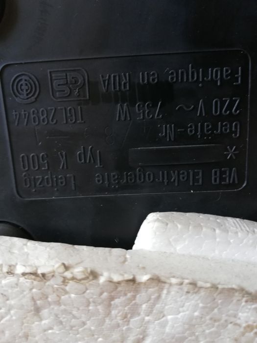 Продавам шварц кафе машина