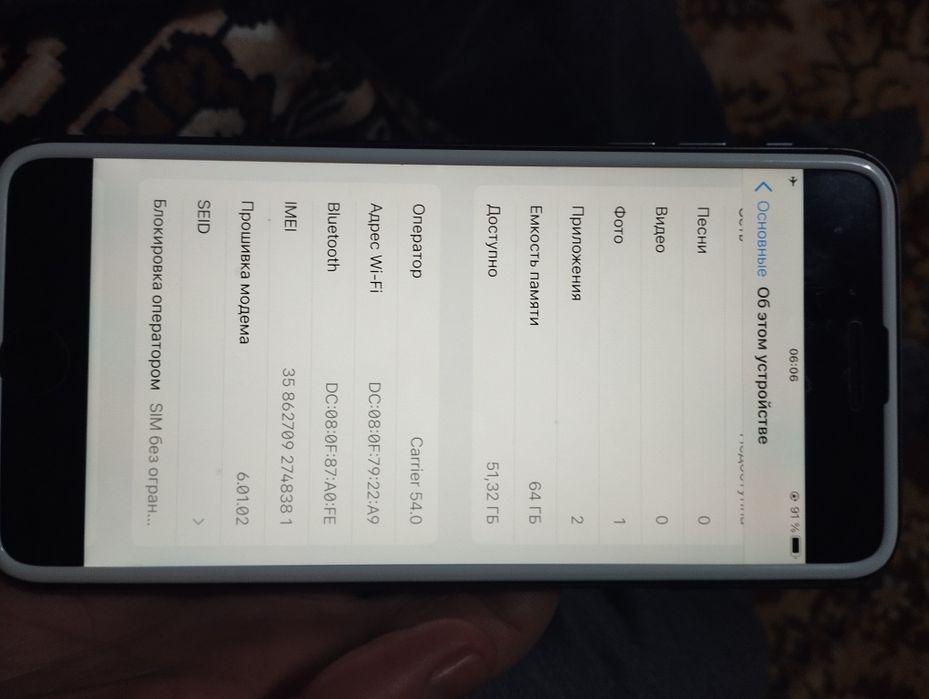 Продам Айфон 8 плюс