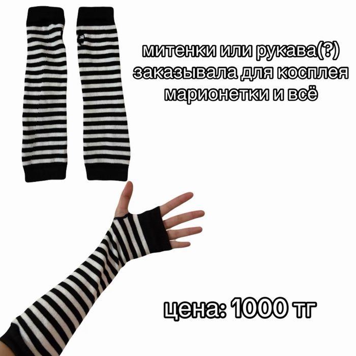 распродажа вещей!!