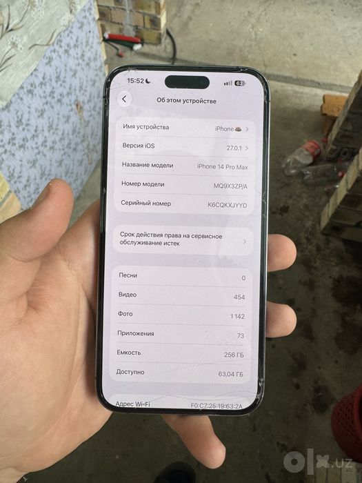 IPhone 14 Pro max purple