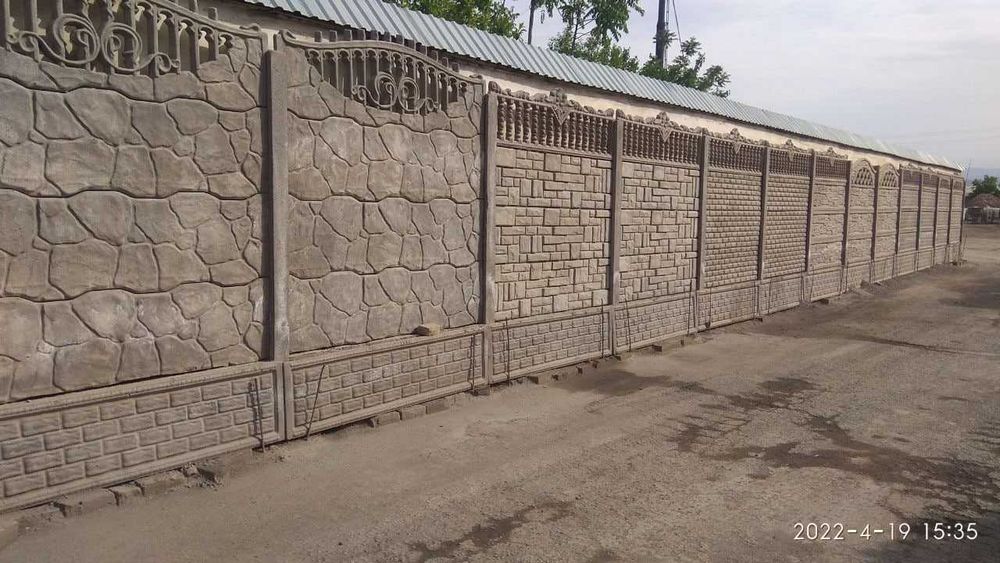 EURO zabor (Евро Забор)