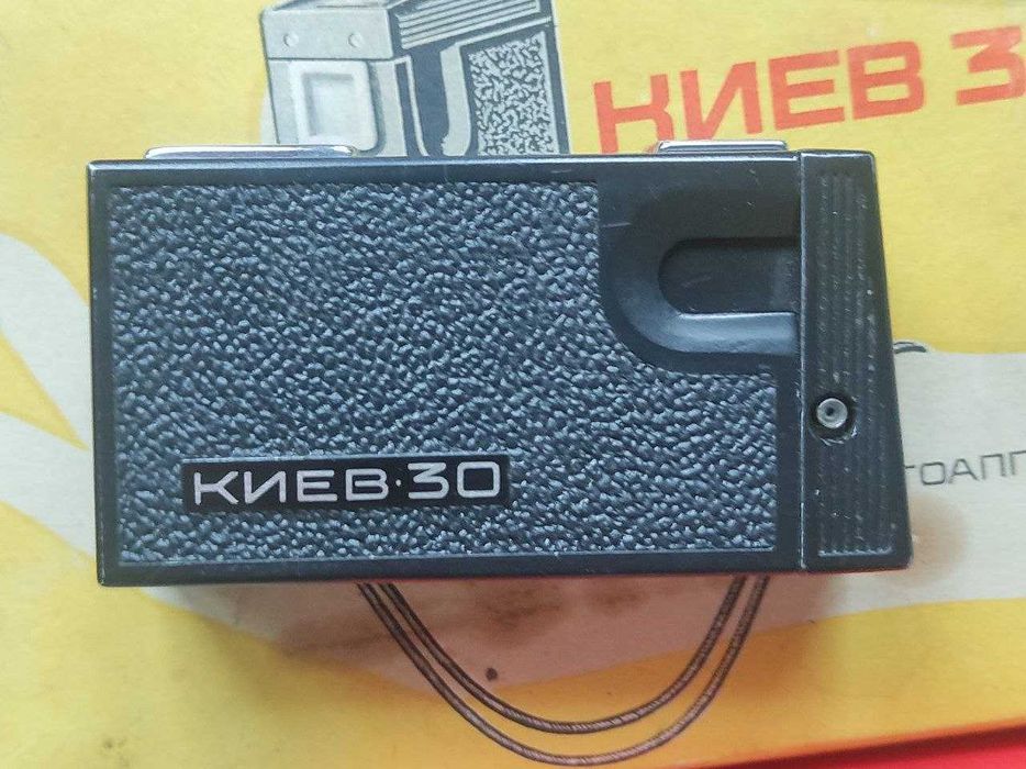 Фотоаппарат Киев 30