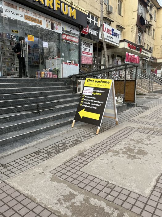 Аренда Нежилое Учтепа 13 подвал 3/0/4 Атлант 500уе