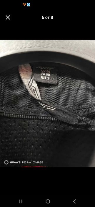 мото яке RST S-1
Размер 50 (S)