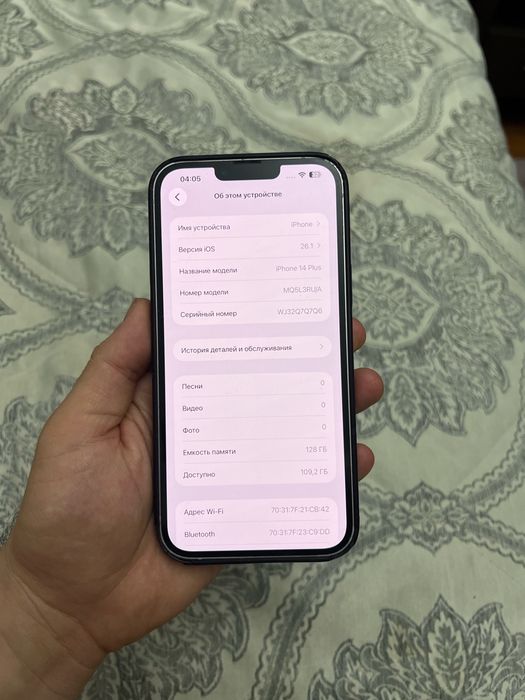 Iphone 14plus 86% 128gb