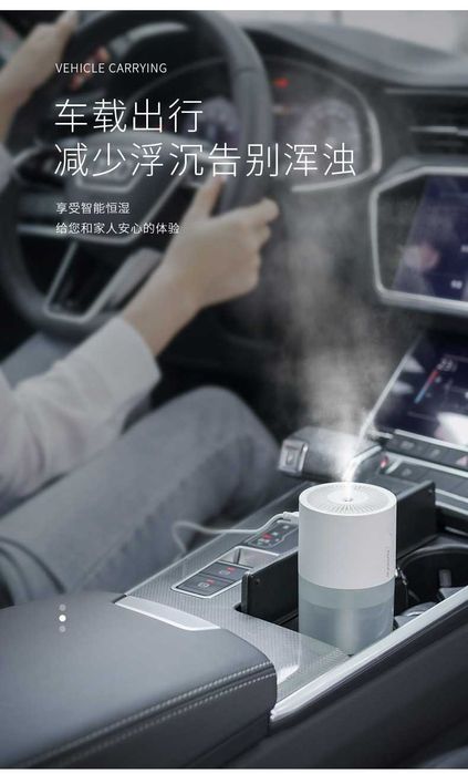 USB Mini Do овлажнител, за кола,за дома и офиса, преносим, седемцветно