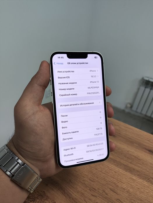 iPhone 13 128гб белый