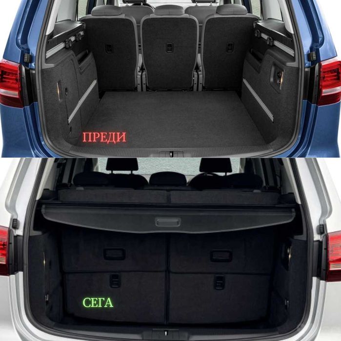 Щора за багажник на VW SHARAN 7N 2010 - 2022 (НОВА)