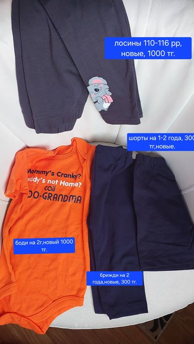 Распродажа ,НОВЫЕ ВЕЩИ, 500 тг!!!