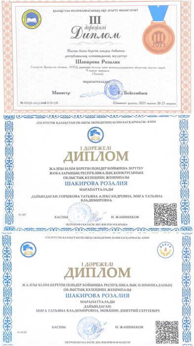 онлайн репетитор по химии