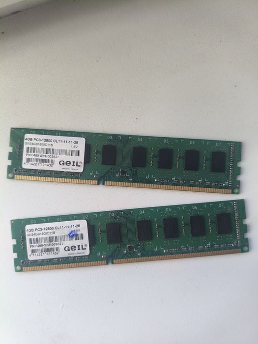 Оперативная память