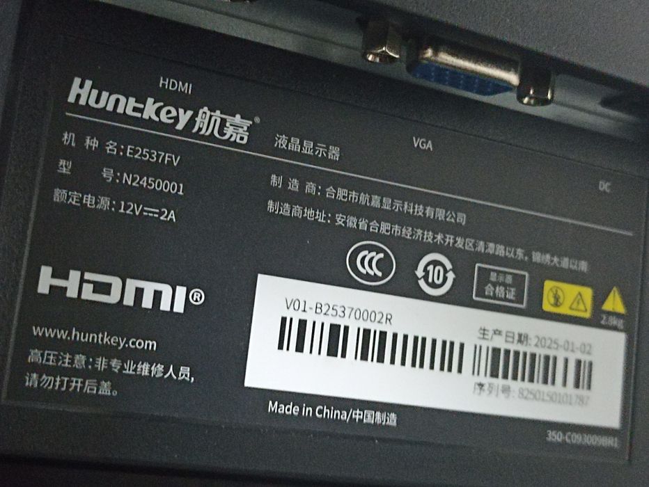 Монитор hunt key 23 дюйма