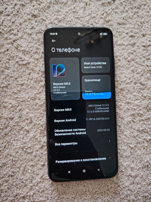 продаётся телефон