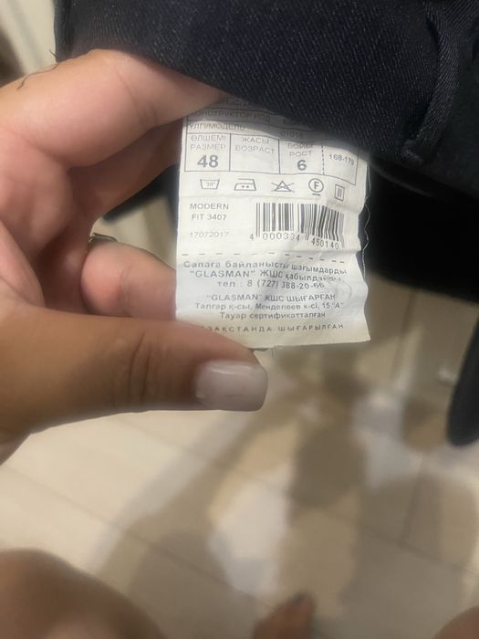 Школьный подростковый костюм Glasman