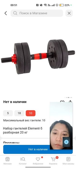 Продам гантели новые в упаковке