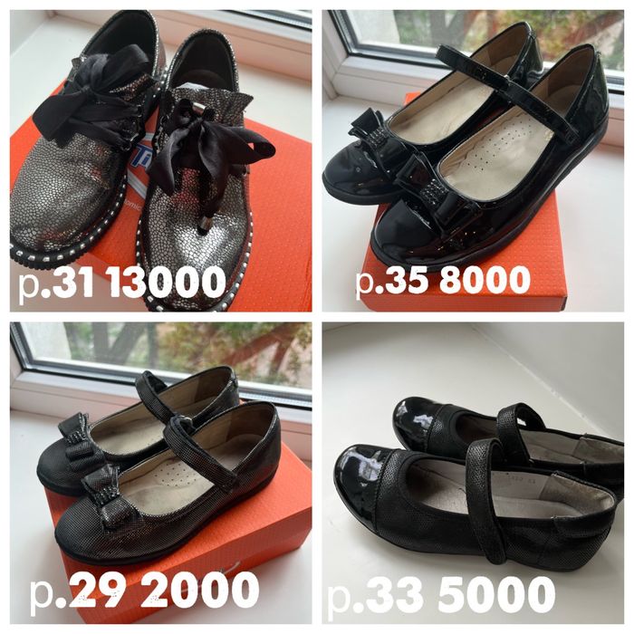 Обувь на девочку , туфли