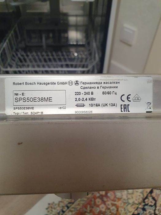 Продам посудомоечную машину Bosch