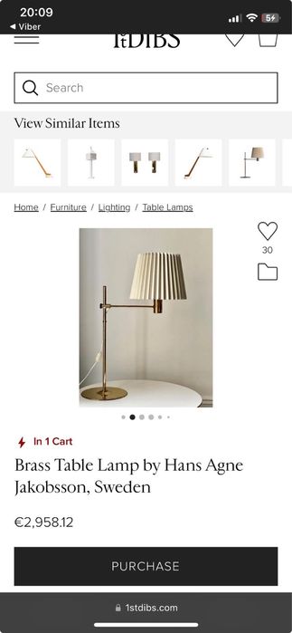 Настолна лампа от Hans-Agne Jakobsson / Швеция / 70-те