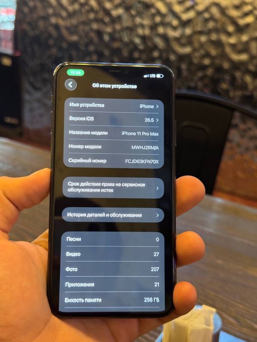 Iphone 11 pro max