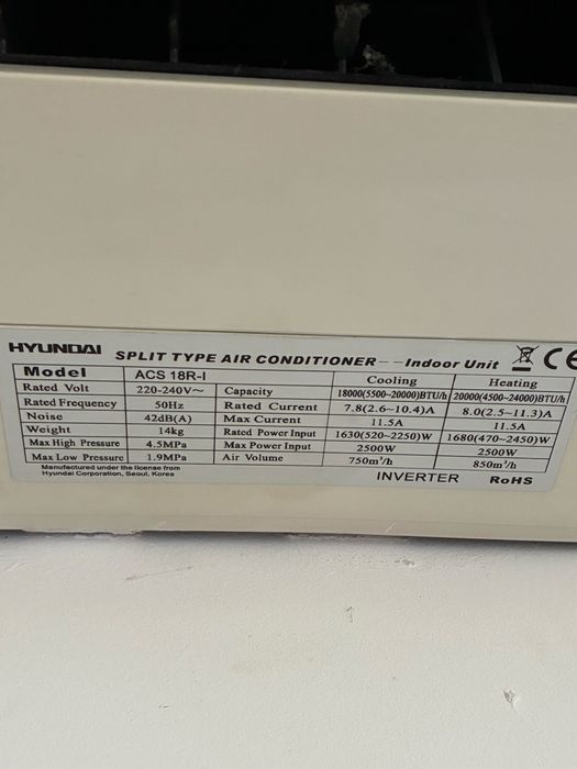 Климатик Hyundai ACS 18R-I, 18 000 BTU инверторна система