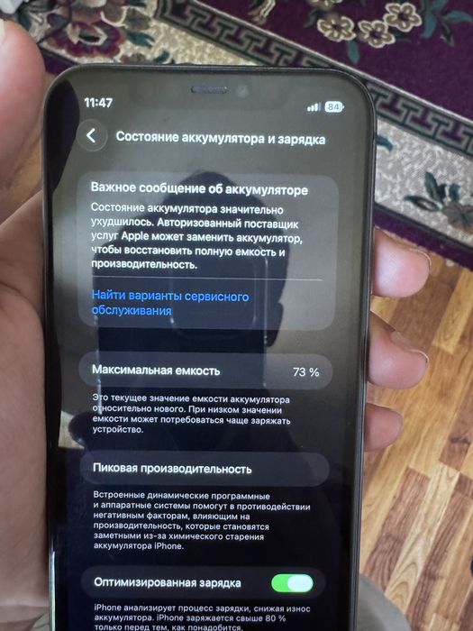 Iphone 11 LL/A hamma Joyi Originak