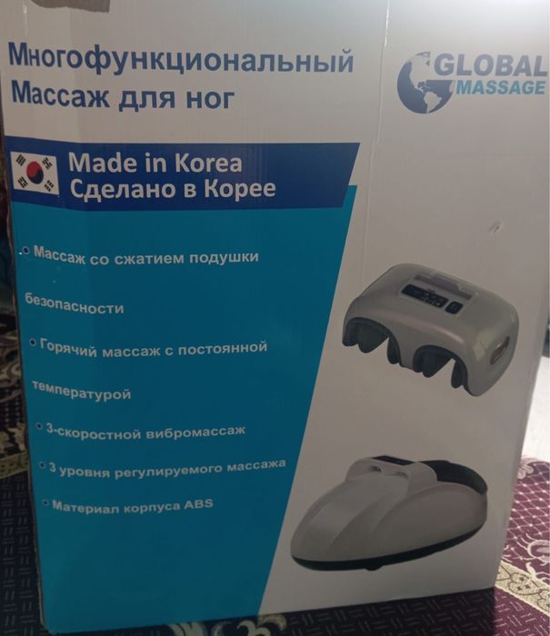 Массажер для ног