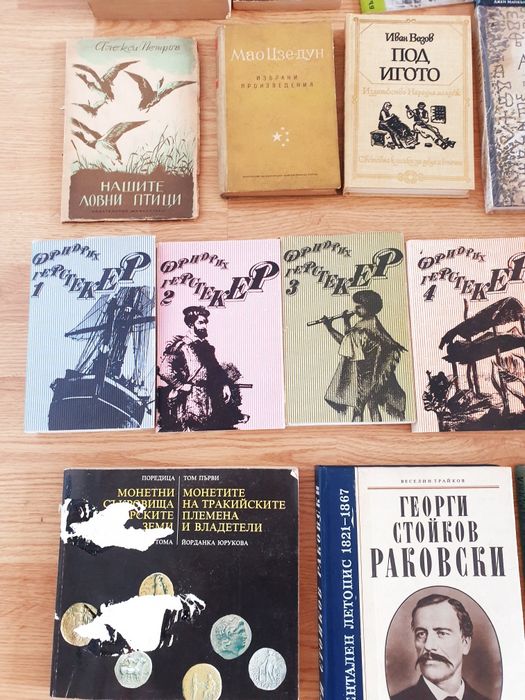 Стари книги за колекция