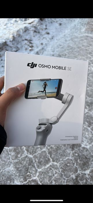 Стабилизатор сатылады