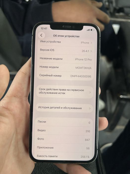 Iphone 12 pro sotiladi