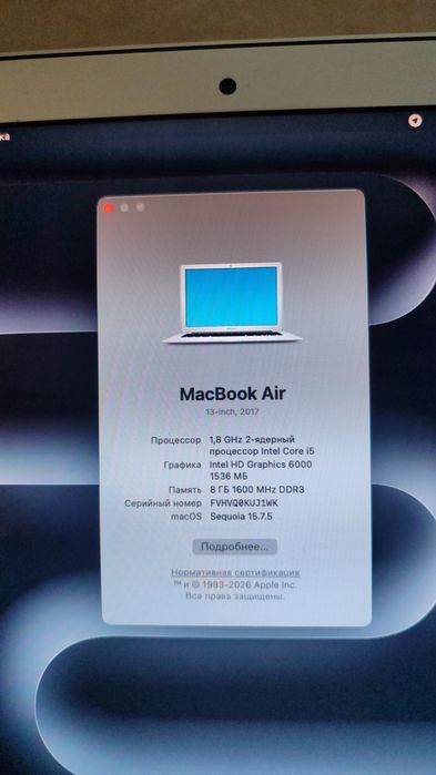 MacBook Air 13 2017