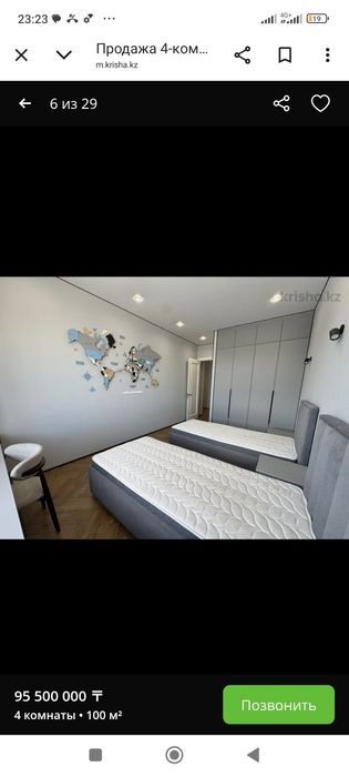 Продам квартиру в Астане