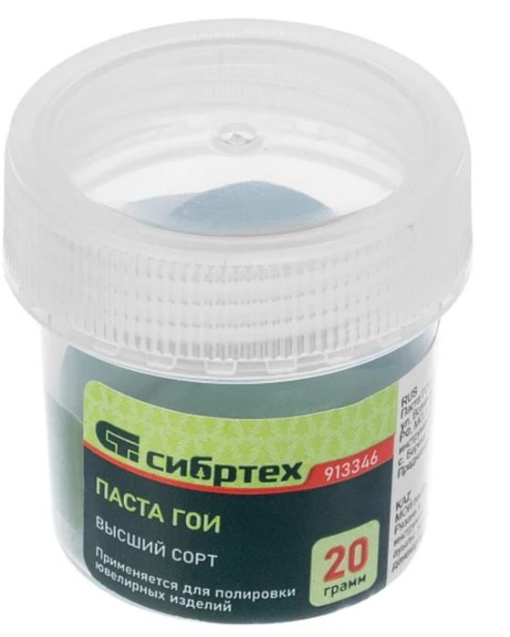 Продам паста Гои #3