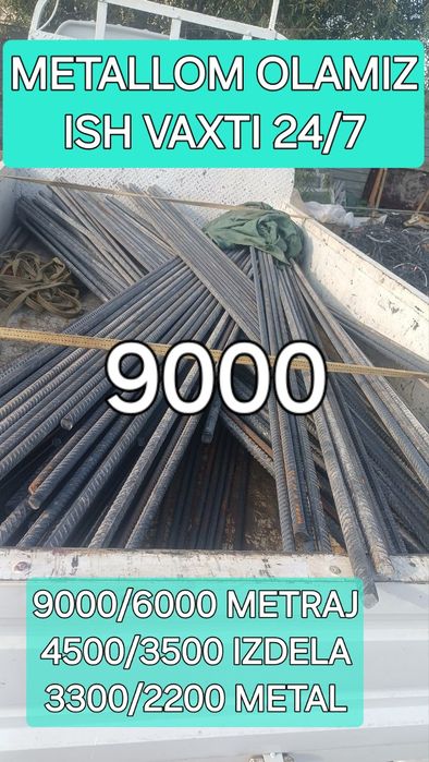 4000Soʻm. Metallom olamiz. Металом оламиз