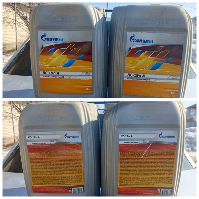 Продам     масло